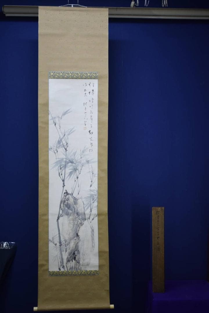 模写/松村桂月/竹石画賛/桐共箱付/布袋屋掛軸HG-109