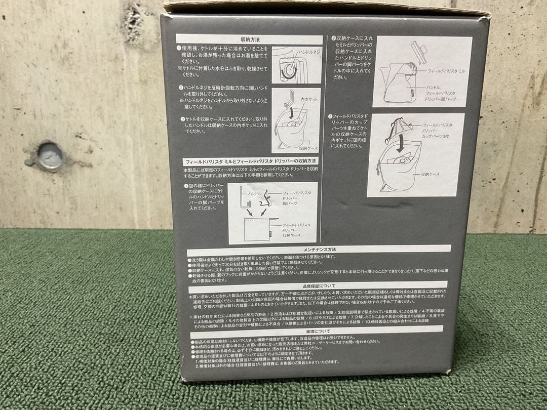 美品 フィールドバリスタ ケトル スノーピーク  peak