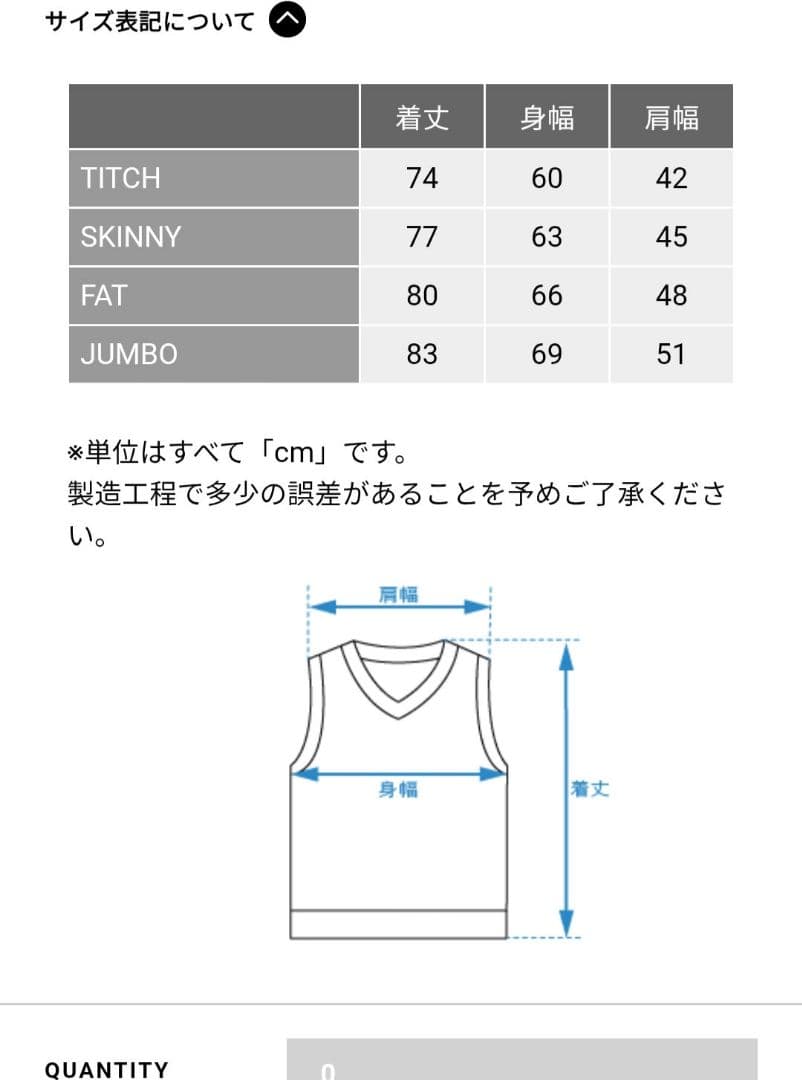 FAT　エフエーティー　ベスト　値下げ中