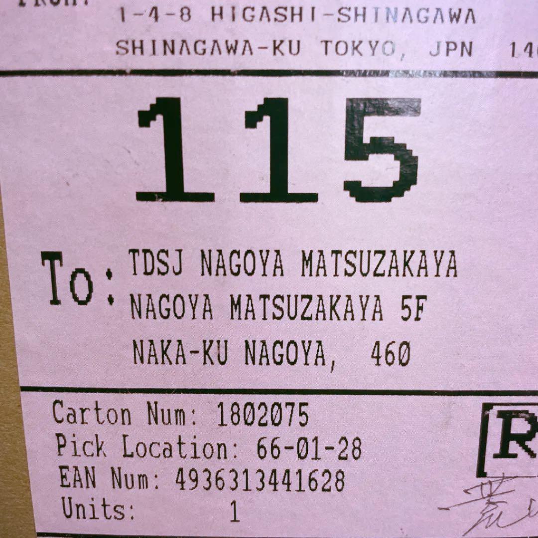【世界限定1,500体】ディズニー　フィギュア　プーさん　4体　RON LEE