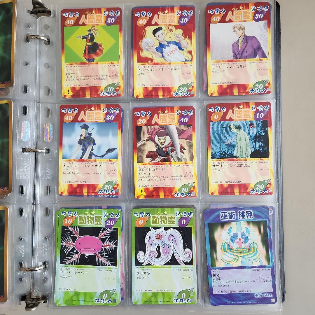 シャーマンキング 超•占事略決 まとめ売り