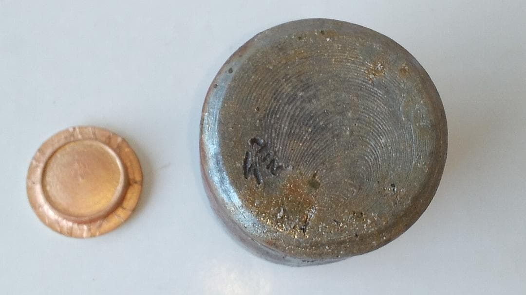 丹波茶入 尾中窯 市野信水 作 仕覆 紹鴎緞子 共箱 栞 肩衝茶入 茶入 美品