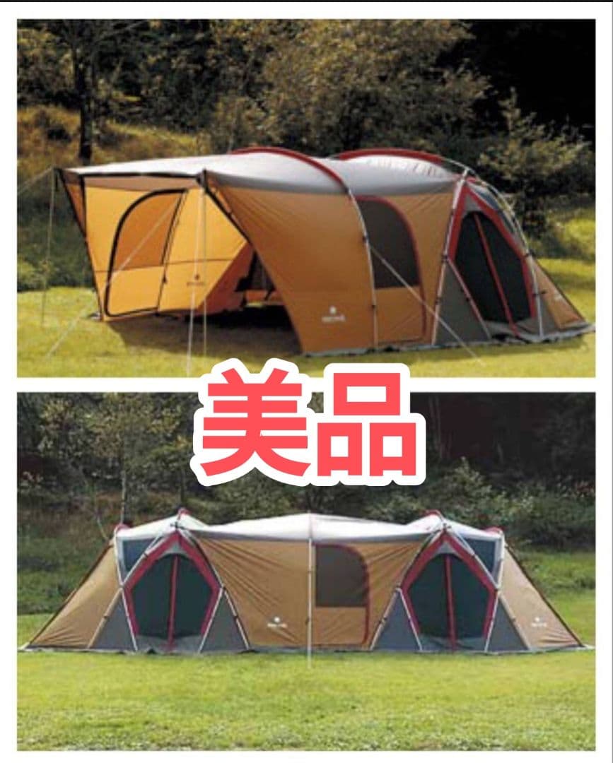 【美品】リビングシェルエクステンションルーフ　TP-632ES　テント　タープ