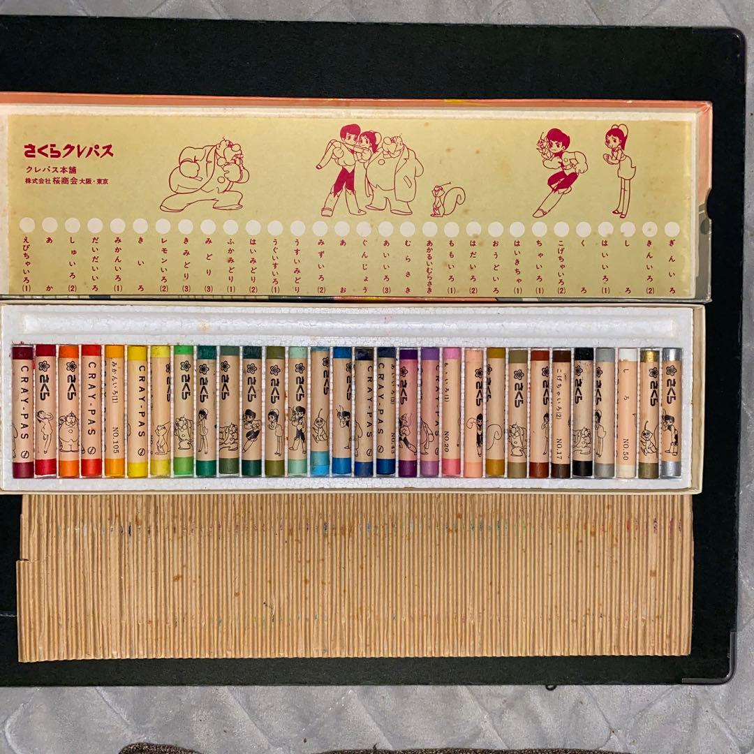 【未使用】宇宙少年ソラン　クレパス30色さくら