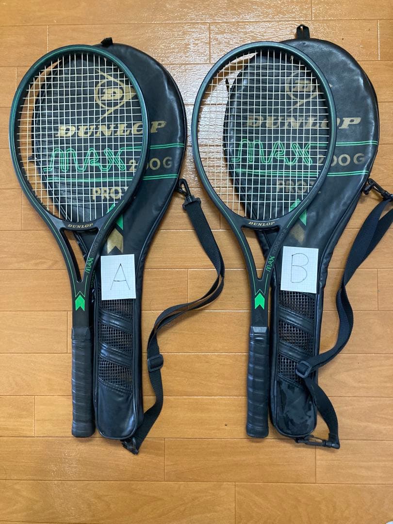 DUNLOP MAX 200G PRO II ラケット