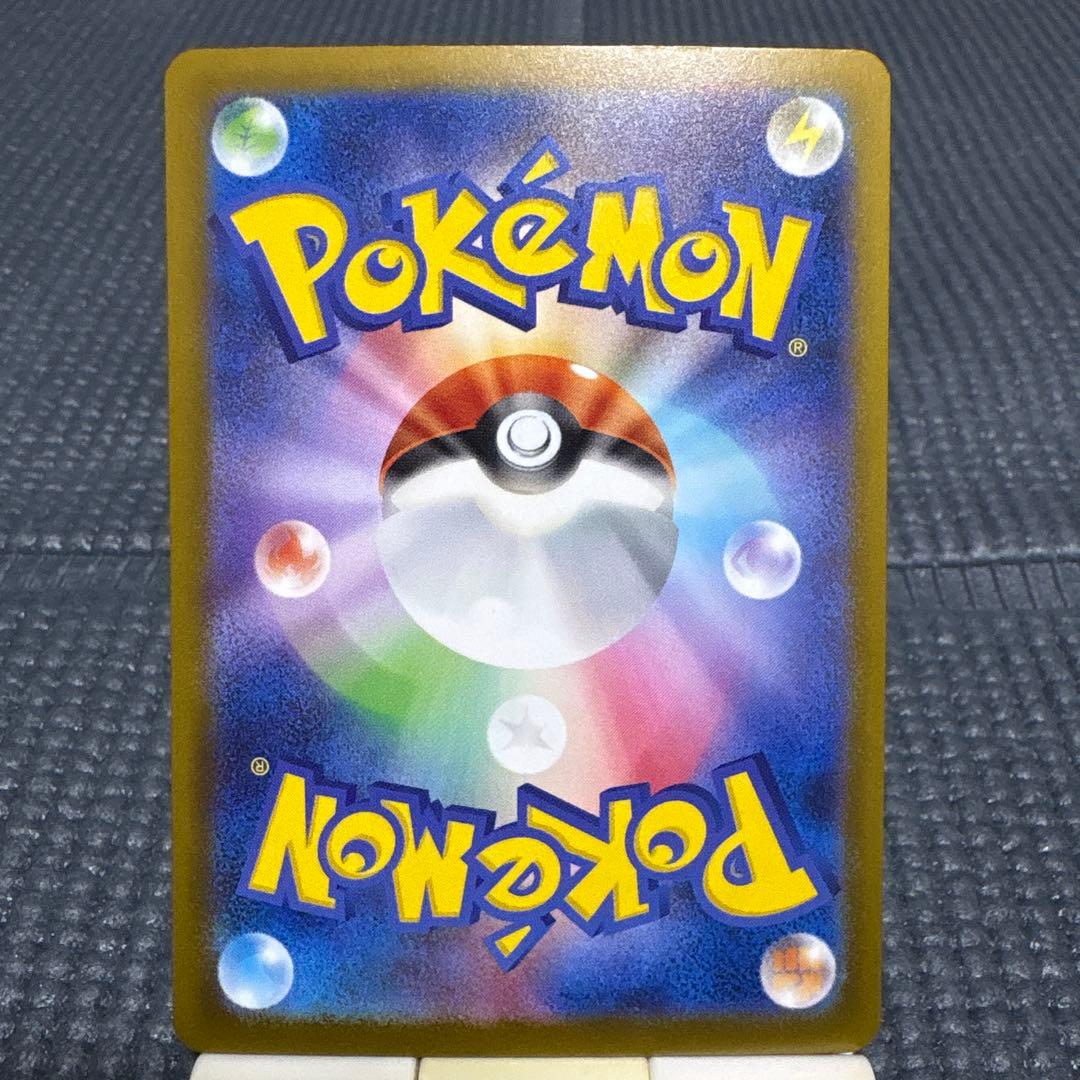 ポケモンカード　MA中国語エラーカード　コンプリート