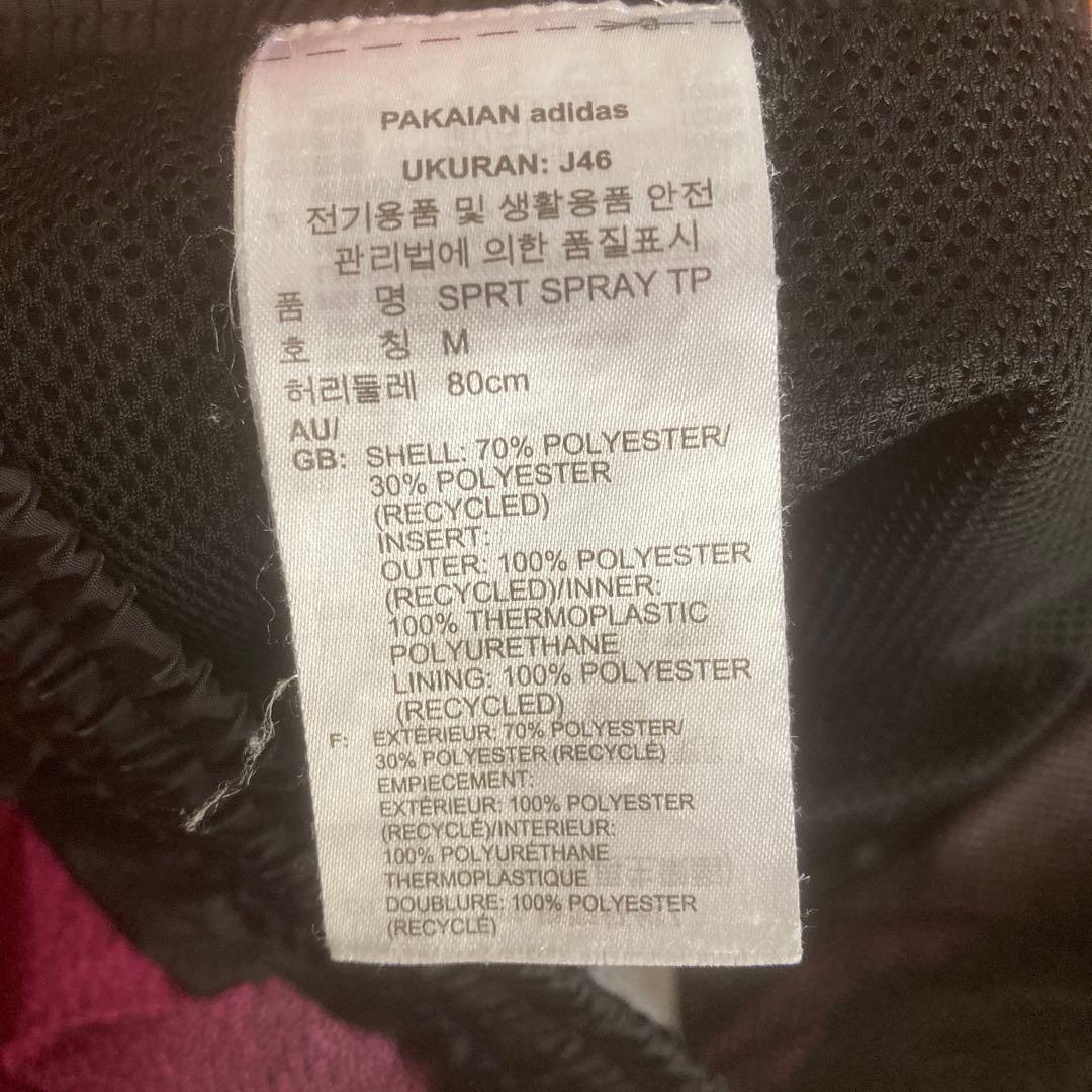 ウォーキング・ランニングウェア adidas SPRT SPRAY TRACK PANTS GN2462