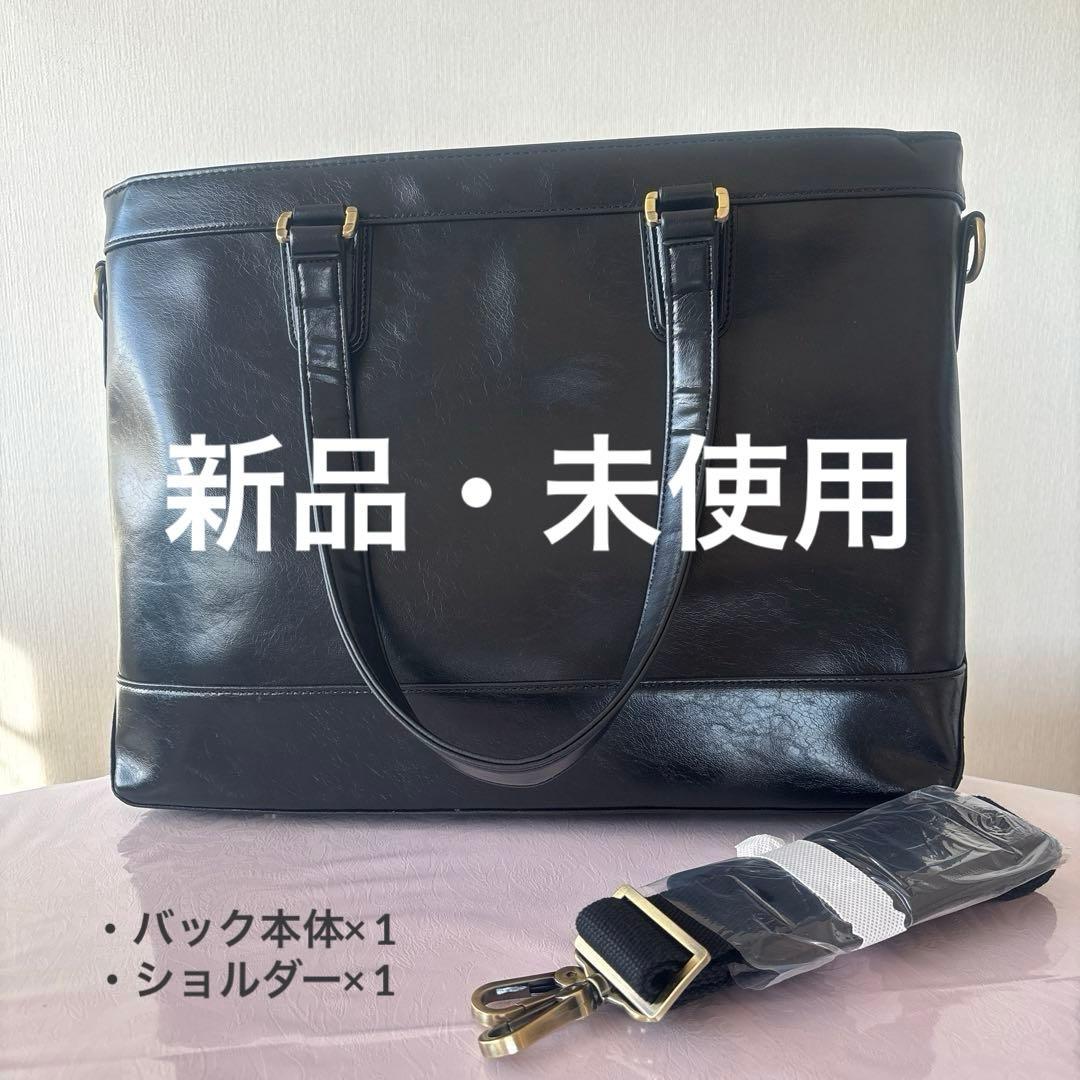 【新品】GOLDMEN ビジネスバッグ トートバッグ メンズ B4 A4 黒