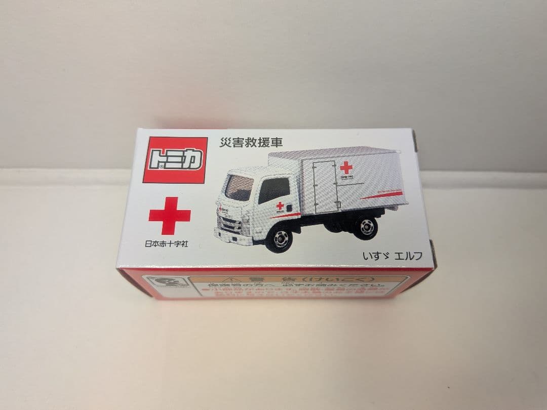 トミカ 災害救助車 献血 バス 献血運搬車 ランドクルーザー ハイエース