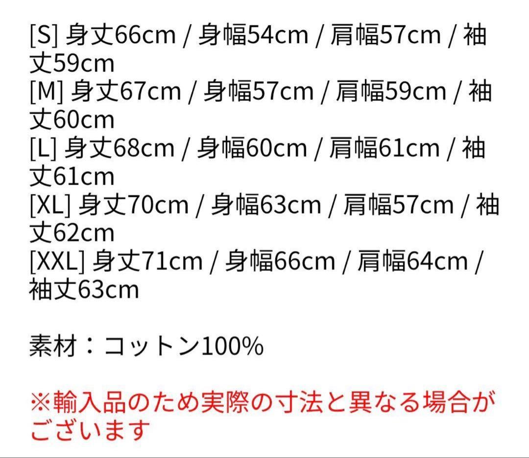 Lady Gaga THE MAYHEM BALL パーカーS レディーガガ