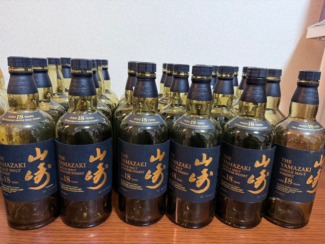 山崎18年、響21年