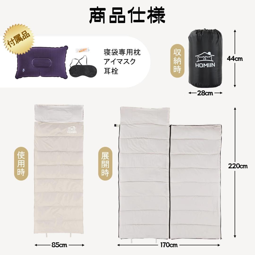 2個セット 寝袋 シュラフ 冬用 封筒型 2.5kg キャンプ 車中泊 防災