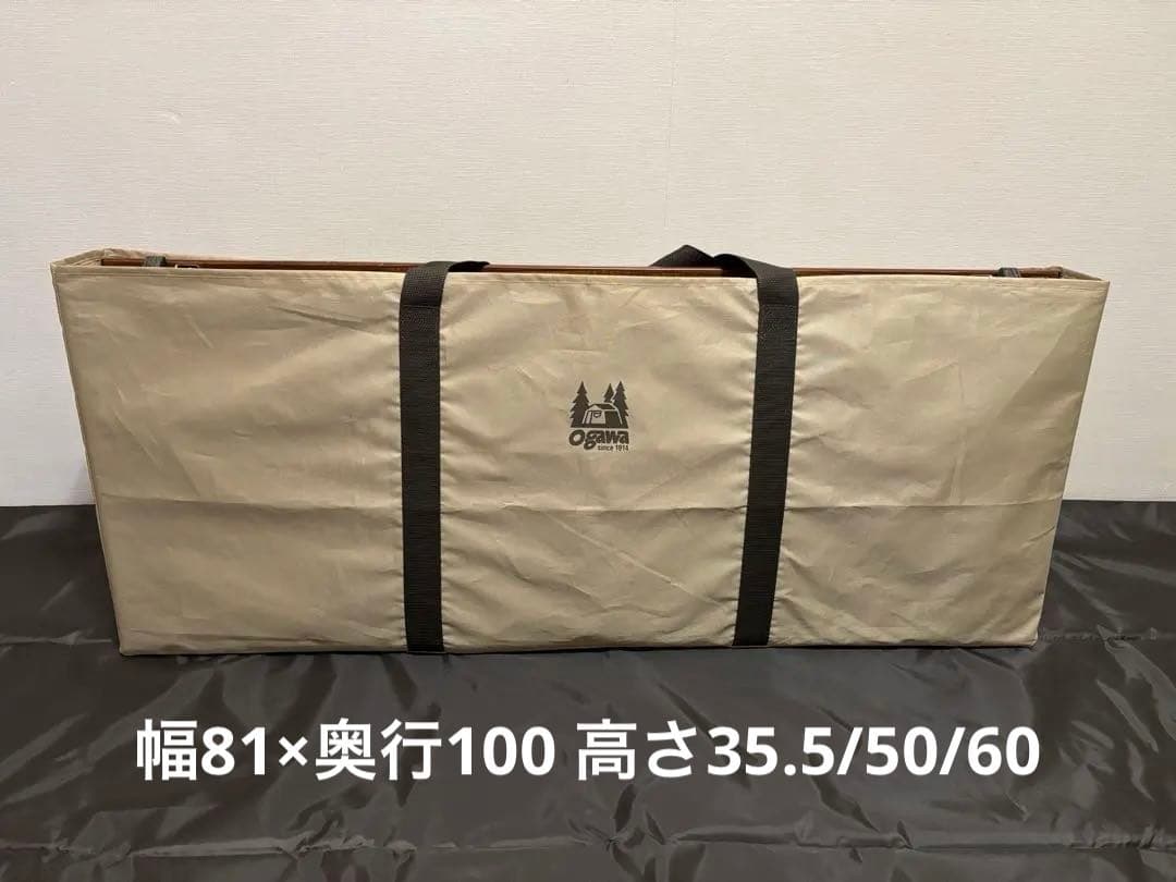おまけ付き　オガワ　折りたたみテーブル　3ハイ&ローテーブル　ロング　1985