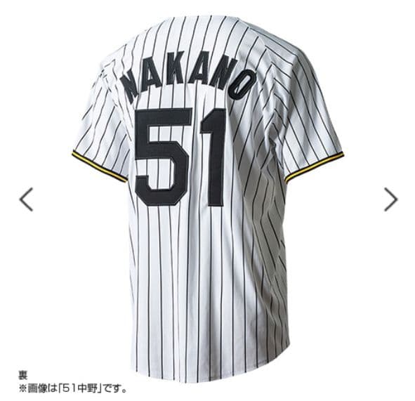 阪神タイガース 90周年 ホーム レプリカユニフォーム 楠本泰史＃55☆新品☆Ｌ