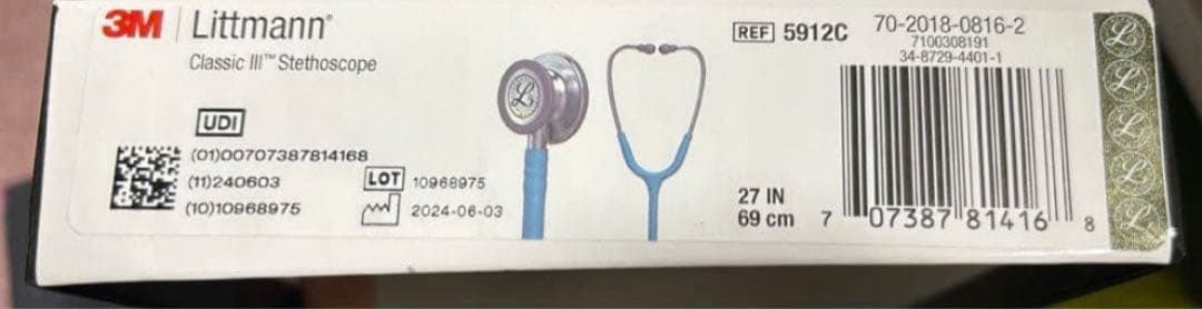 Littmann Classic III 聴診器 27インチ 青 水色リットマン
