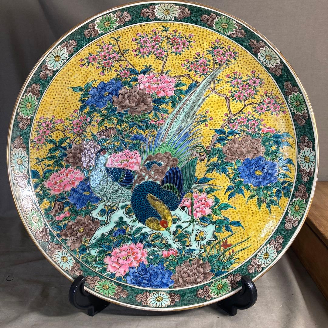【中川芳麿】九谷焼の伝統　日本の名窯　九谷　中川芳麿作　錦牡丹孔雀絵　大皿