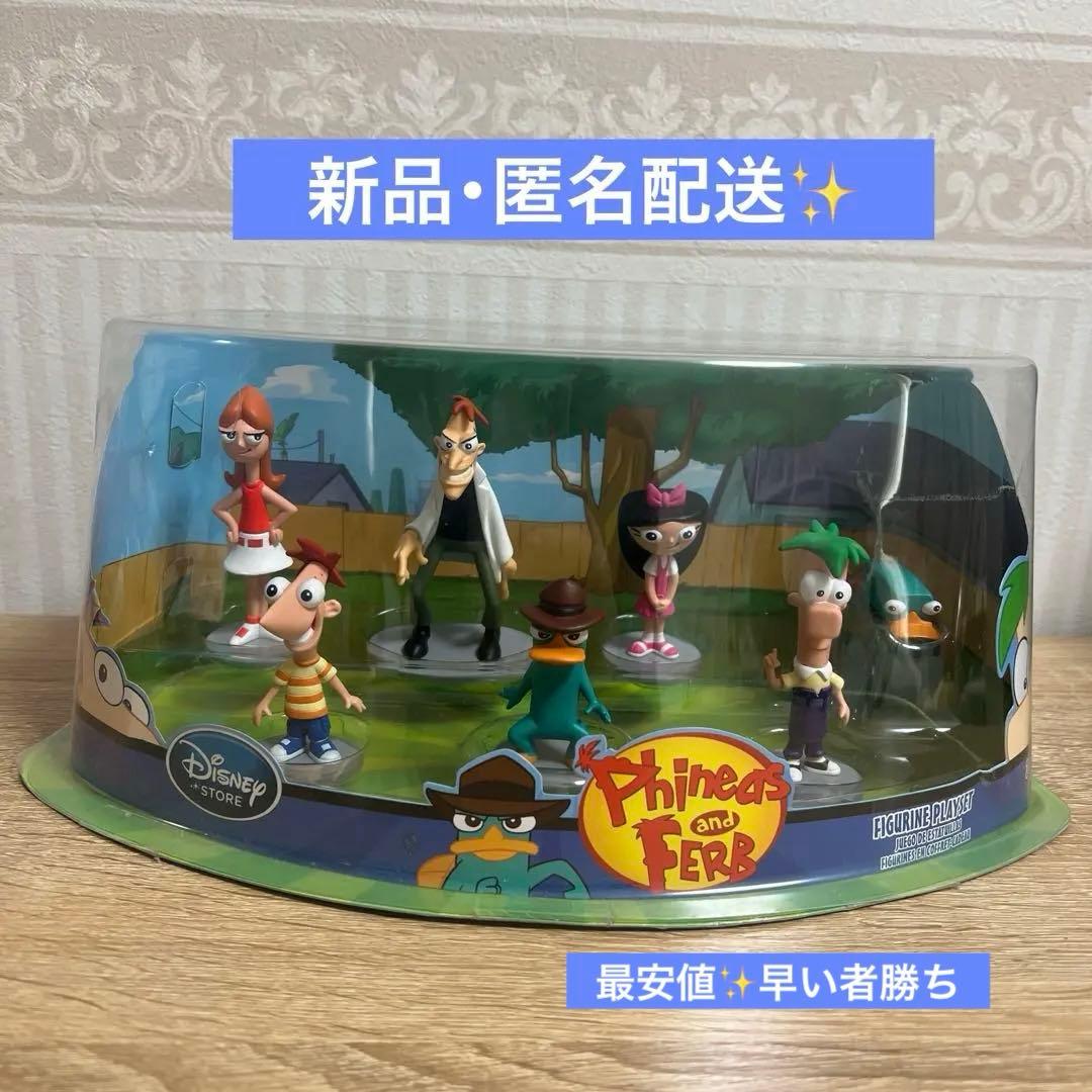 【新品】レア品 ディズニー フィニアスとファーブ フィギュアセット