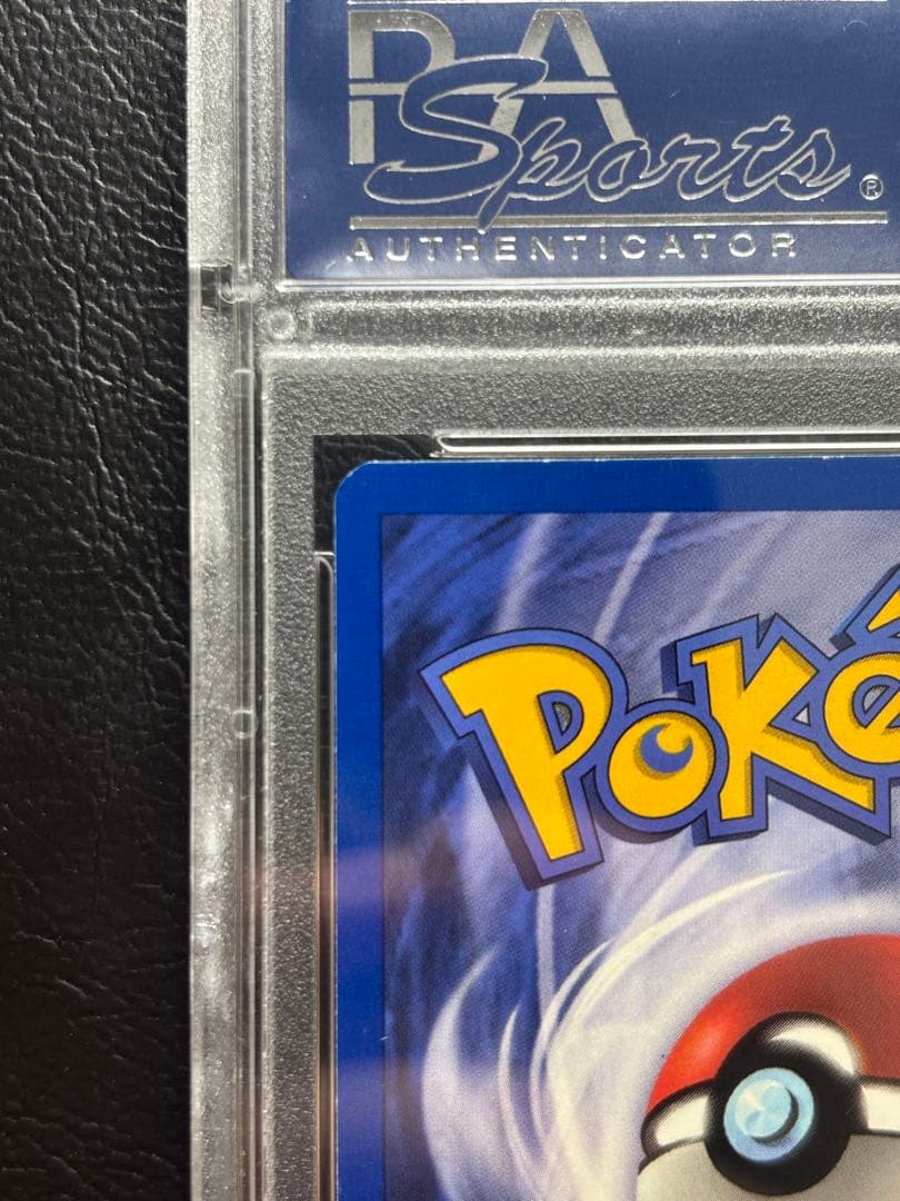 【PSA10】バタフリー 英語 33/64 d エディション エラー