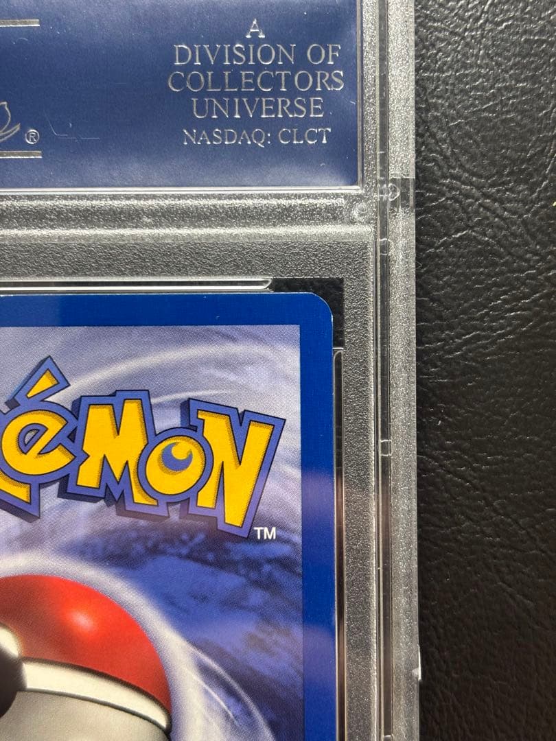 【PSA10】バタフリー 英語 33/64 d エディション エラー