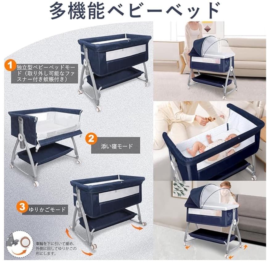 [2024新型:新品未使用] ベビーベッド（色：ブルー）