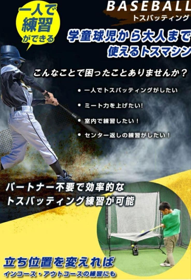 フィールドフォース FTM-270AR