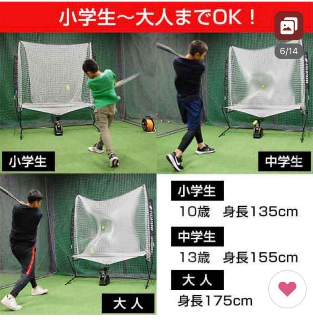 フィールドフォース FTM-270AR