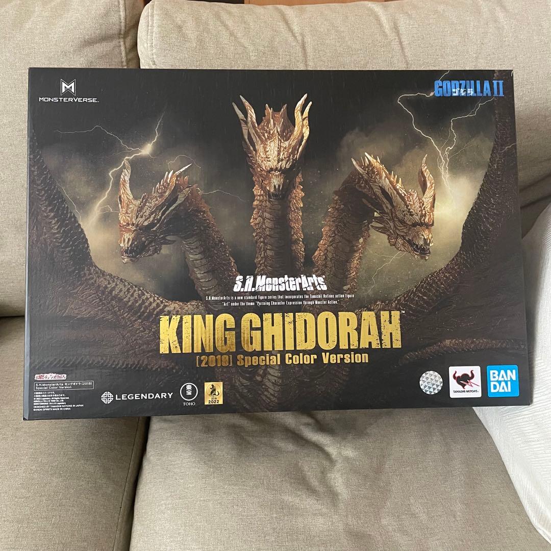 【未開封】モンスターアーツ 『キングギドラ Special Color Ver』