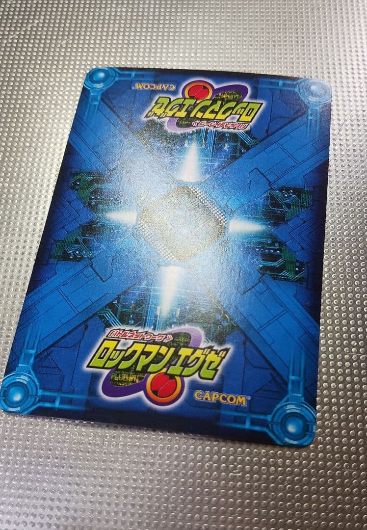 ロックマンエグゼ レアカード １３枚セット