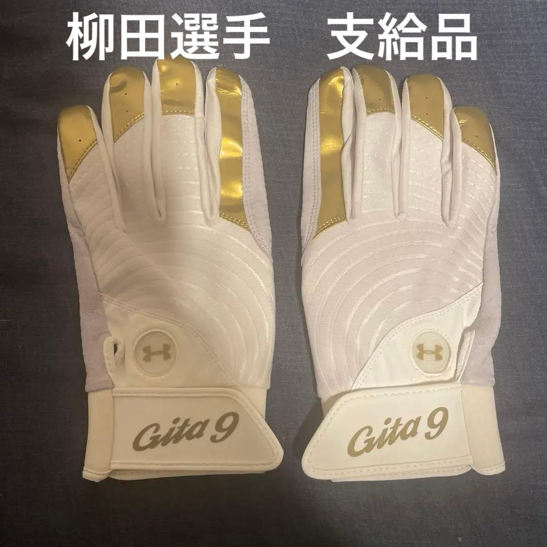 福岡ソフトバンクホークス柳田悠岐支給品バッティンググローブアンダーアーマー