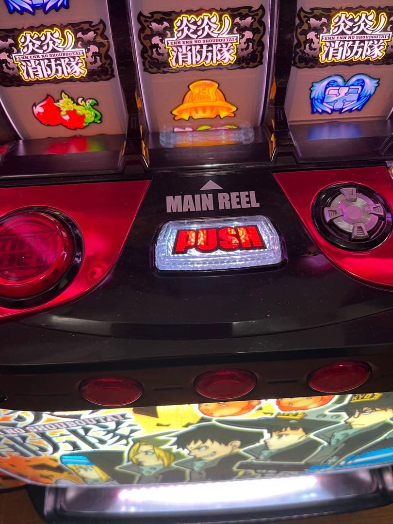 S炎炎ノ消防隊jS 不要機付き