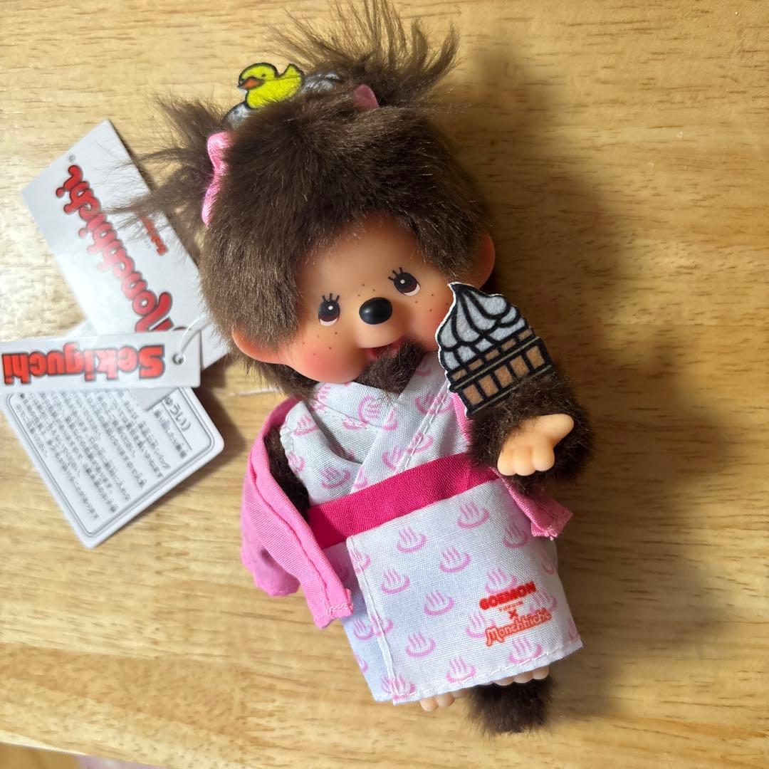 モンチッチ 湯布院限定 浴衣 温泉 女の子 マスコット キーチェーン 大分