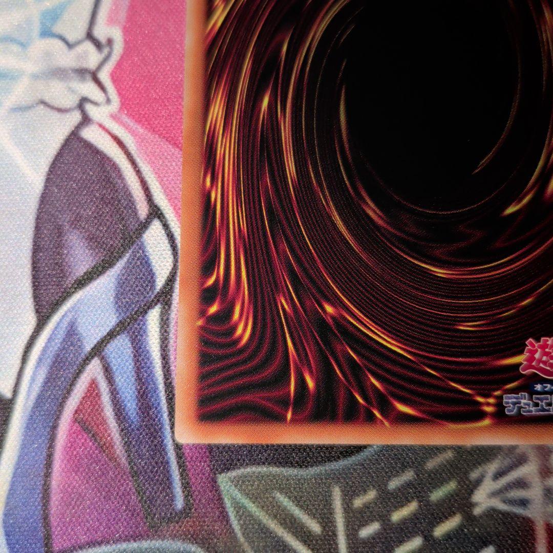 増殖するG プリズマティックシークレット　スタンプ