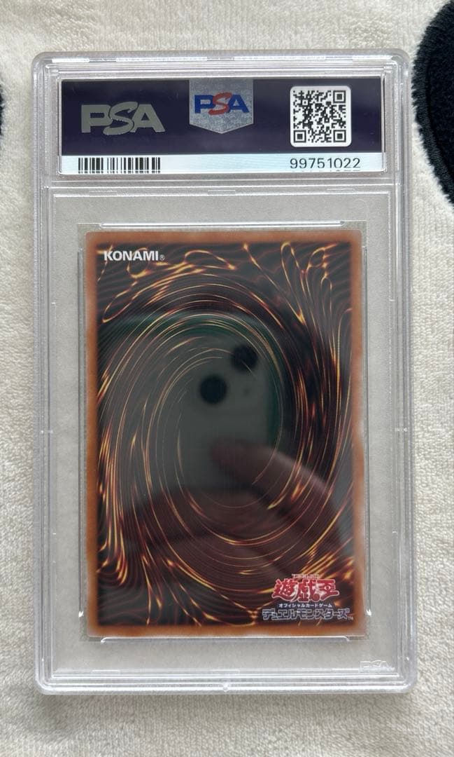 【PSA10】 遊戯王　ブラックマジシャンガール　絵違い　25thシク