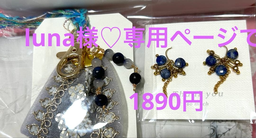 ♪♪kunaページ•*¨*•.¸♬︎です♡