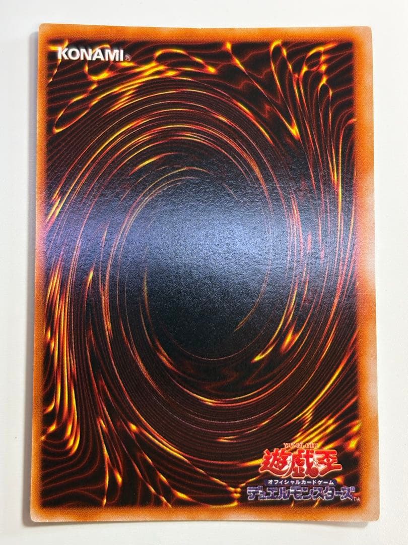 海*蔵様 新品みたいです。青眼の白龍 初期 ウルトラレア スターターボックス