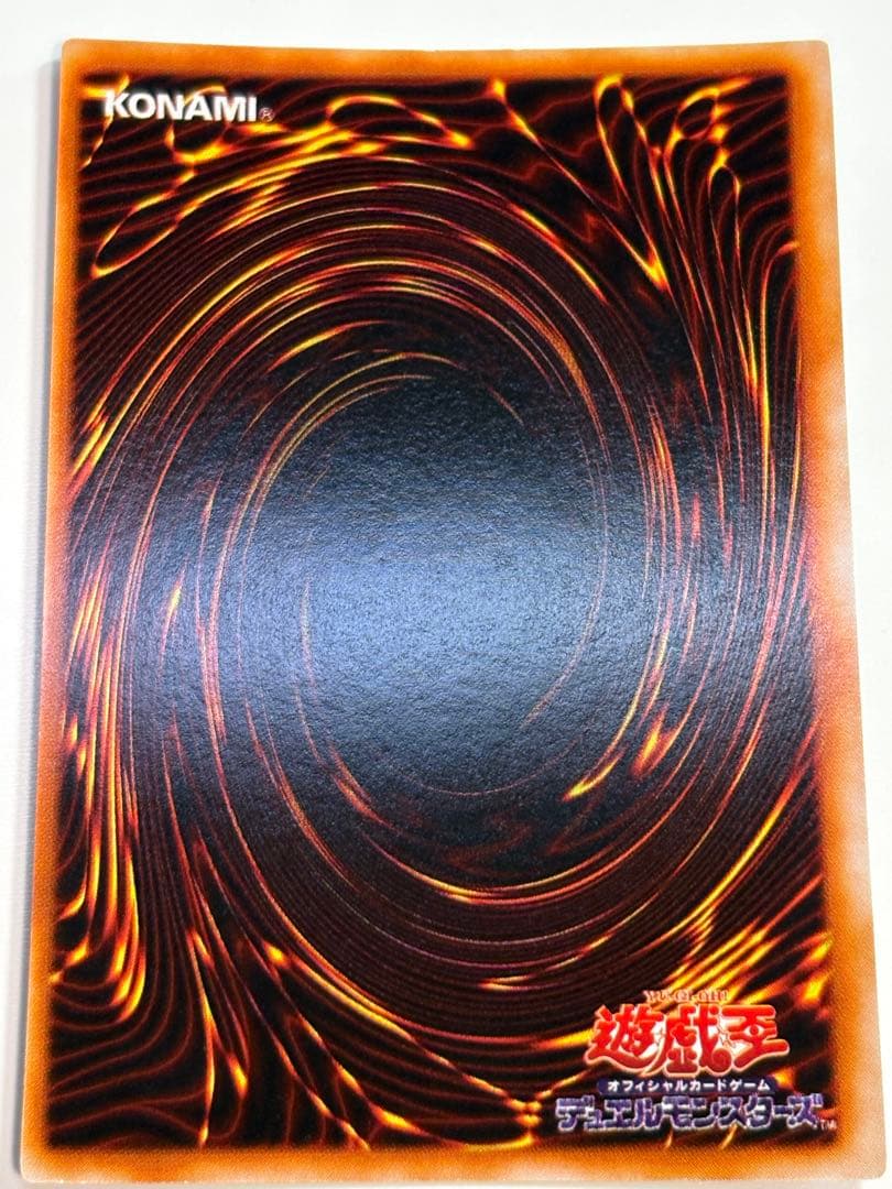 海*蔵様 新品みたいです。青眼の白龍 初期 ウルトラレア スターターボックス