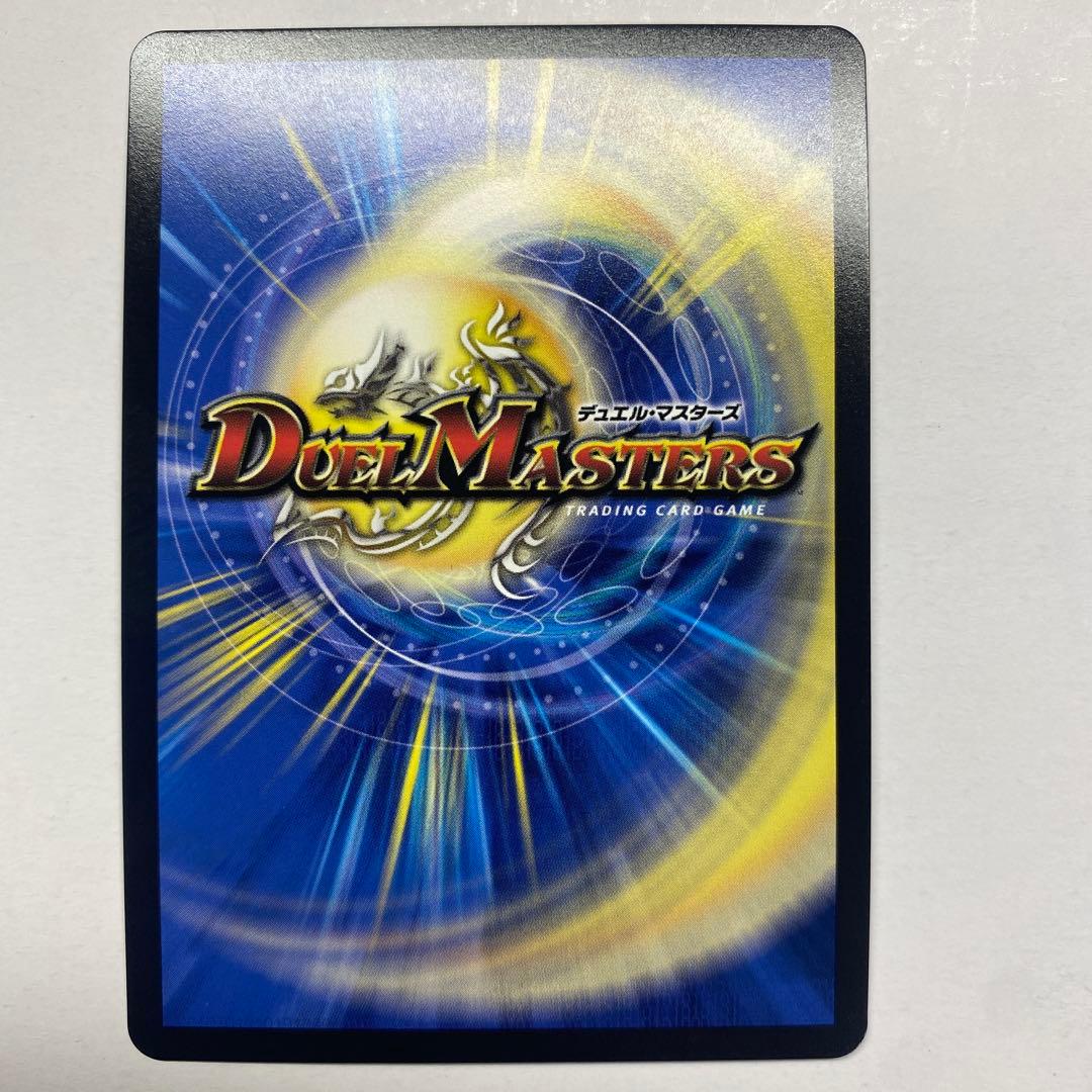 ブレインスラッシュ 金トレジャー　1枚