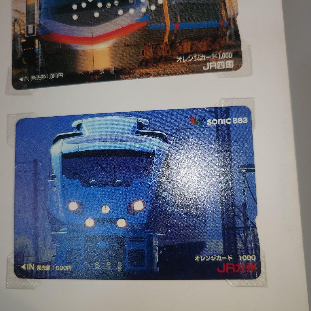 JR北海道 ORANGE CARD 10周年記念