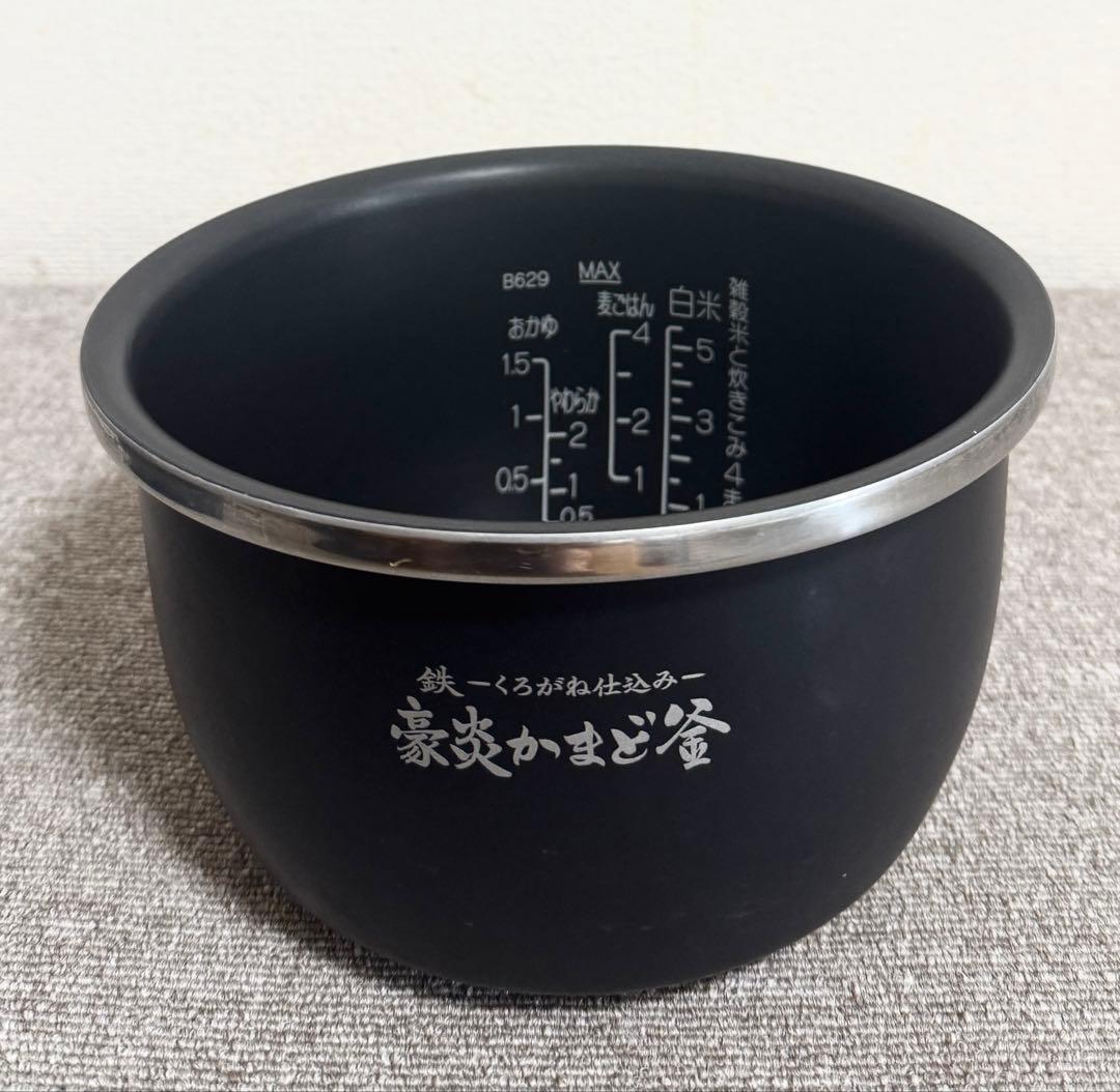 【新品】象印 炎舞炊き 圧力IH炊飯ジャーNW-FB10動作保証