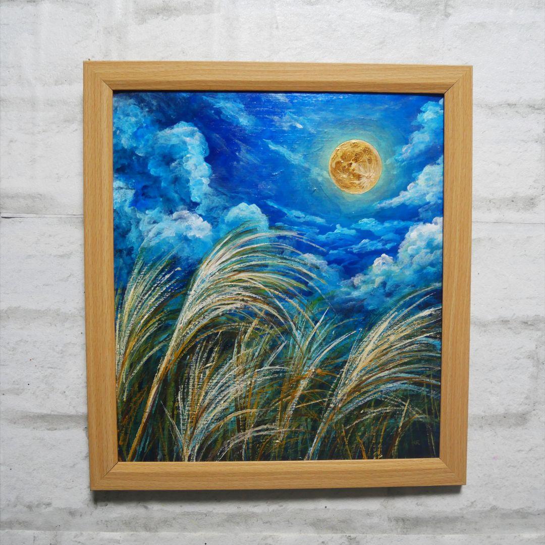 油絵 油彩 油彩画 絵 絵画 【月とススキ】