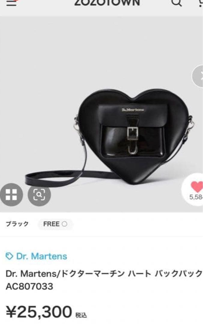 25300円ドクターマーチン ハートバッグリュック