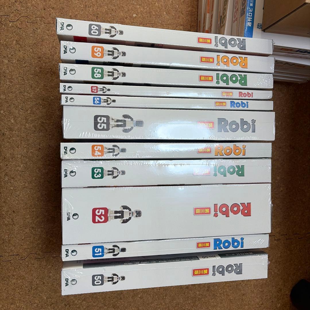 デアゴスティーニ　ロビ　未開封11冊（第50号から60号）