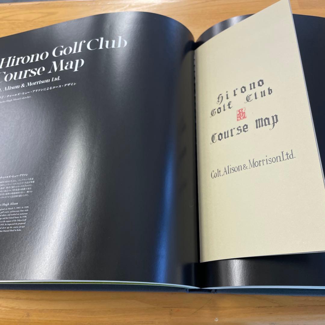 廣野ゴルフクラブ90周年記念写真集 非売品　2022年発行