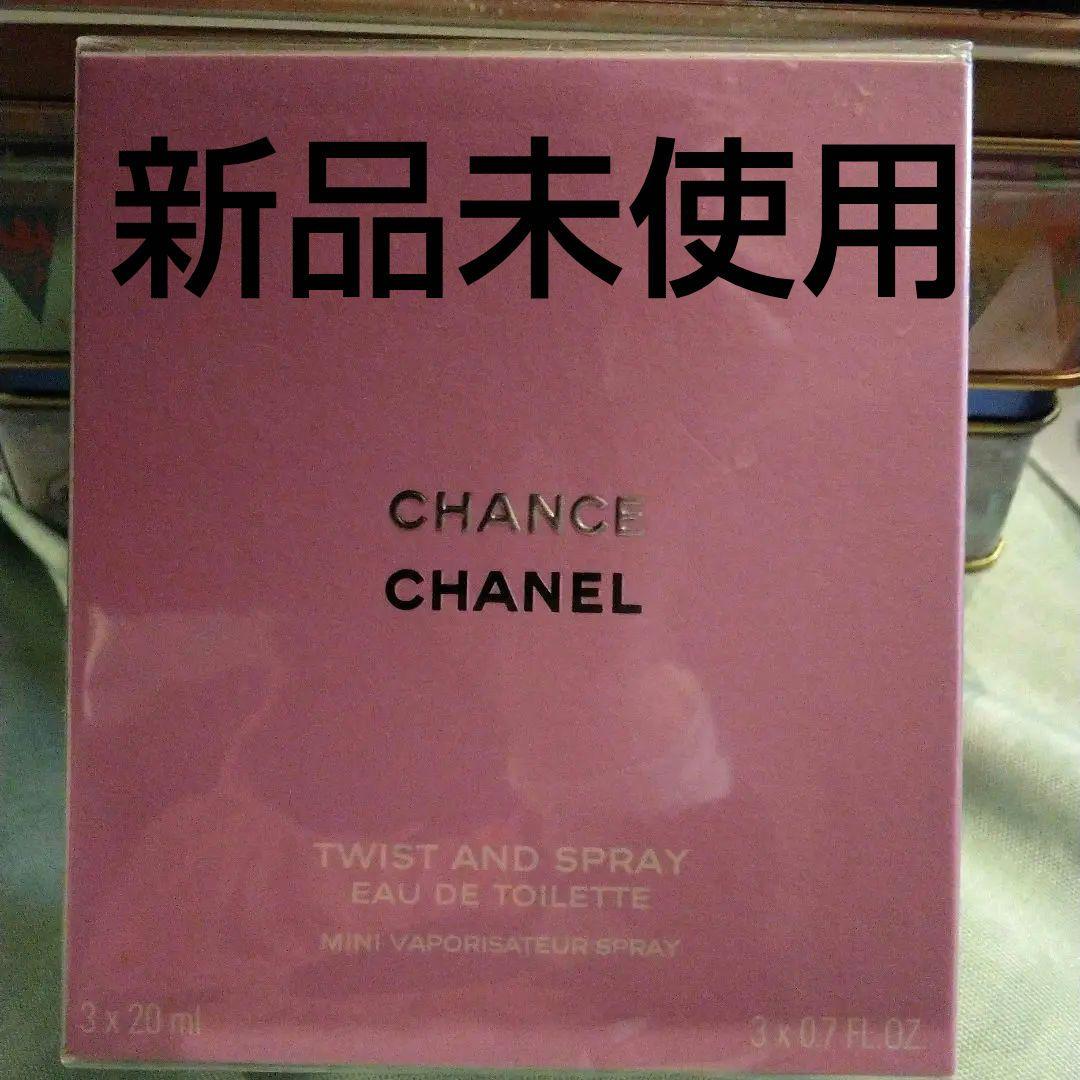 CHANEL CHANCE ミニスプレー 3本(限定価格)