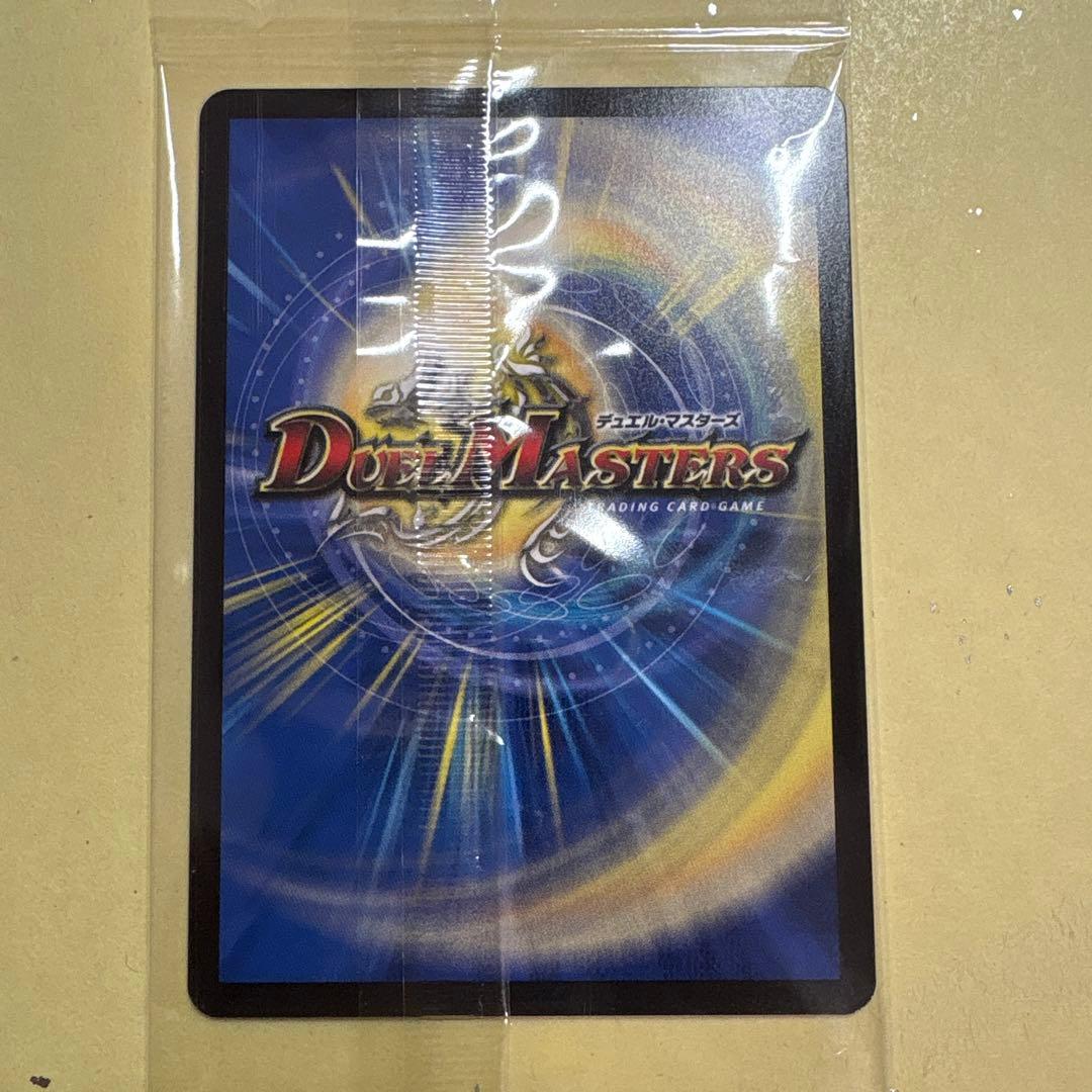 卍月ガ・リュザーク 卍