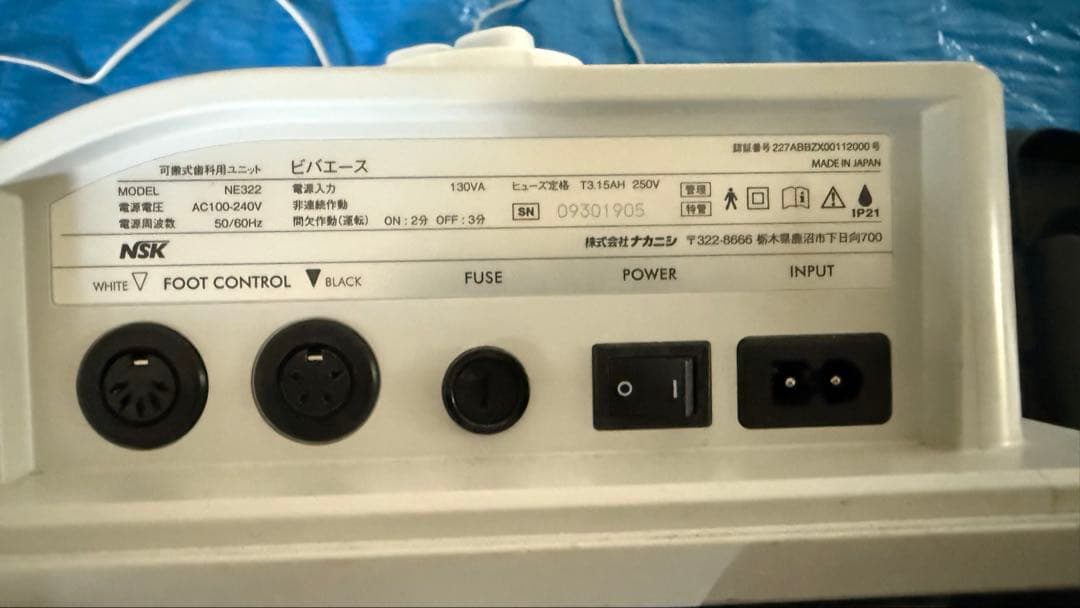 【通電確認済】NSK VIVAace ポータブルユニット 精密作業
