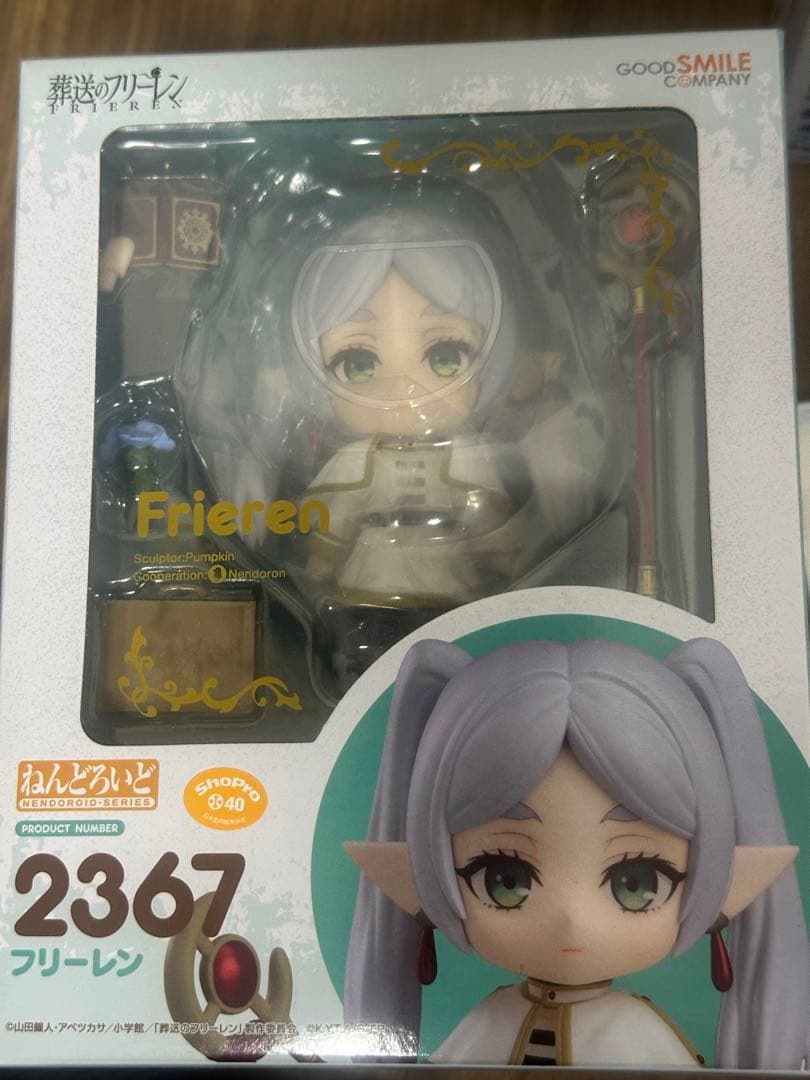 葬送のフリーレン　グッズ