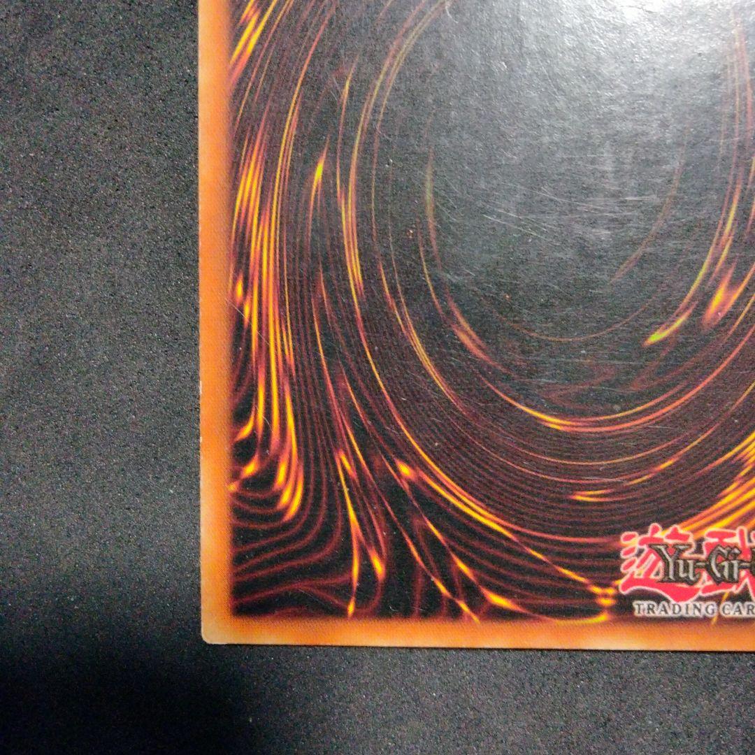 エラー faded ブルーアイズ 青眼の白龍 初期 比較付