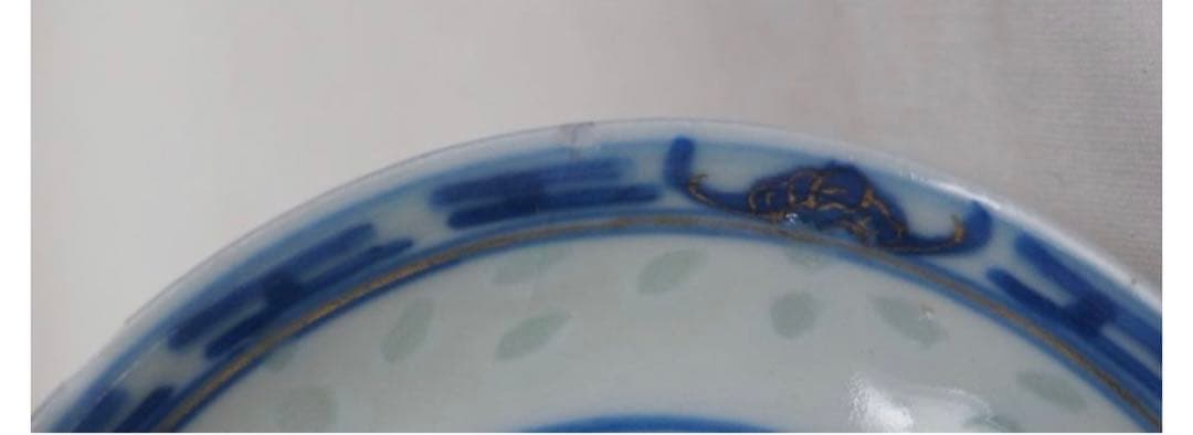 送料無料 中国古玩　清時代　康熙年製　蛍手碗　蓋付③