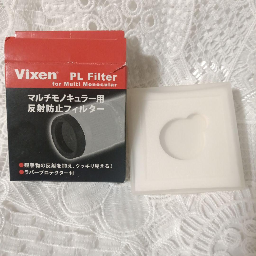 Vixen 単眼刀 H4×12 刀剣乱舞-ONLINE- 膝丸 ver.反射防止